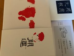 -阮大兴糕团(日月光中心店)