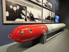 -中国人民解放军海军博物馆