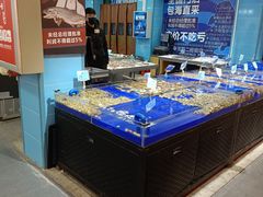 水产区-新隆嘉生鲜超市(北二经街店)