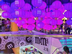 -m豆巧克力世界(上海世茂广场店)