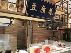 -杭州开元名都大酒店·地中海自助餐厅