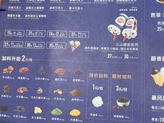 菜单-DQ·蛋糕·冰淇淋(万联城店)