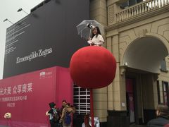 -王府井奥莱临潼小镇(临潼店)