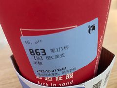 -瑞幸咖啡(芳村万象店)