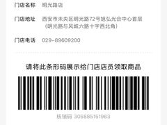 -迪卡侬(明光路店)
