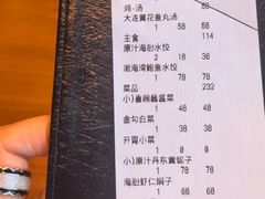 -喜鼎海胆水饺(东港店)