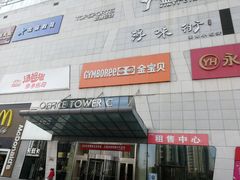 -保利MALL(天鹅湖店)