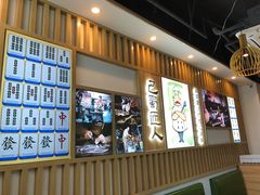 -巴蜀匠人原味火锅(中信未来城店)