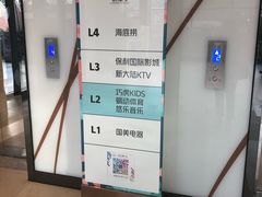 -恒生万鹂广场(唐镇店)