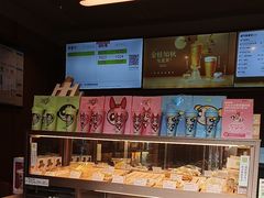 -奈雪的茶(中粮祥云小镇店)