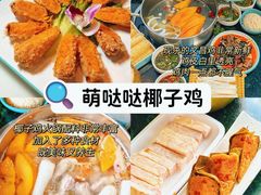 -椰梦长廊