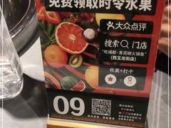 -吃城都·鱼蛙火锅(西玉龙街店)