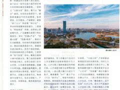 -上海报业大厦