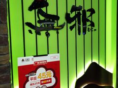 -無邪日式甜品(华润五彩城购物中心店)