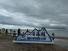 -青海湖国家重点风景名胜区