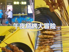 -望京小腰(北京总店)