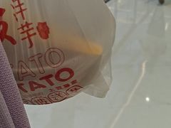 -周小亮丁家坡洋芋(全国总店)