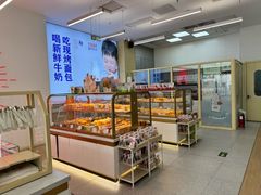 -红星前进面包牛奶公司(五道口购物中心店)