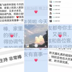 -浙江1+1主持人工作室