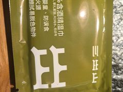 -三出山火锅(南京万象天地店)