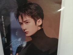 -亨得利(滨江道店)