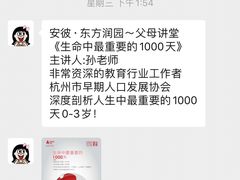 -Ababy安彼儿童成长中心(东方润园店)