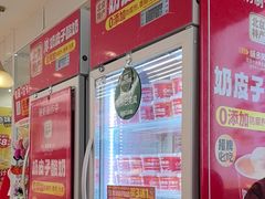 -味多美蛋糕(三元桥店)