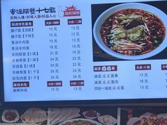 -老陕兄弟(彩虹新城店)