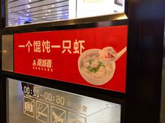 -南城香(北京南站店)