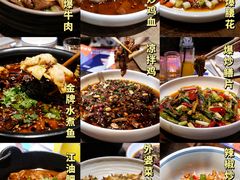 -铁公鸡·四川料理(天环广场店)
