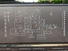 -张学良旧居陈列馆