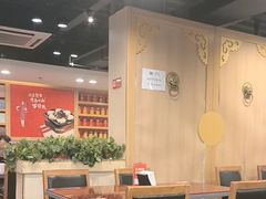 -宏状元现熬粥·京味菜(五棵松店)