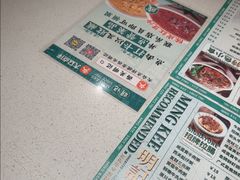 -西关明记肠粉·亚洲地标美食(北京路店)