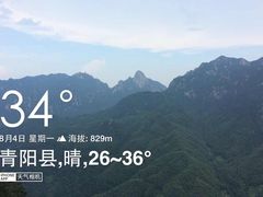 -九华山风景区