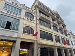 -孙文西路步行街