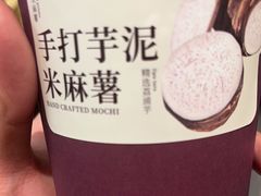 -都可手作(学士街手作店)