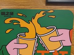 -味之绝热血美蛙鱼火锅(中坝店)