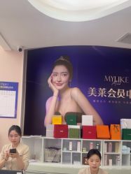 -广州美莱医疗美容医院