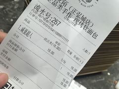 -麦陌(正弘城店)