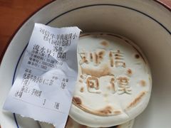 白馍-刘信牛羊肉泡馍小炒(回民街店)