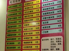 -卓粤拉肠(红庙店)