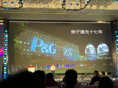 -广州富力丽思卡尔顿酒店