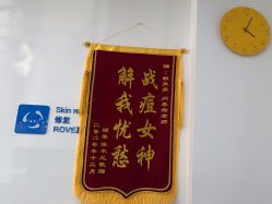 -靓芙泉专研痘痘肌