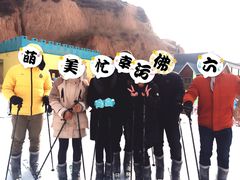 -采薇庄园四季滑雪场