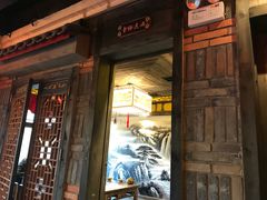 门面-小龙坎老火锅(金柏林店)