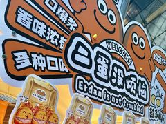 -济南恒隆广场