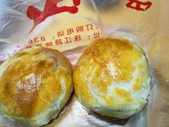 鲜肉月饼-旺福楼·包点(碑亭巷店)