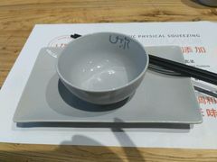 -U你·天然调味(南湖总店)