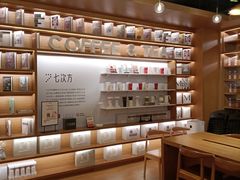 -上海三联书店READWAY(华中首店)