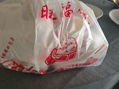 -旺福楼·包点(碑亭巷店)